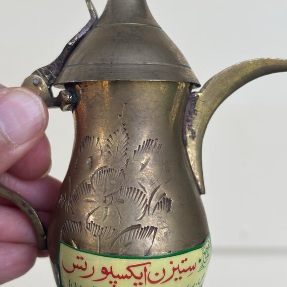 VTG Brass Indian Coffee Pot 9" w/ 3 Goblets | Miniature Dallah Decor Etched Set - Picture 4 of 16